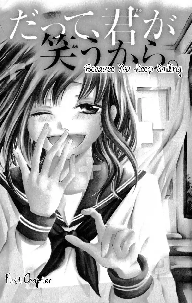 Datte, Kimi ga Warau kara. Chapter 1 7